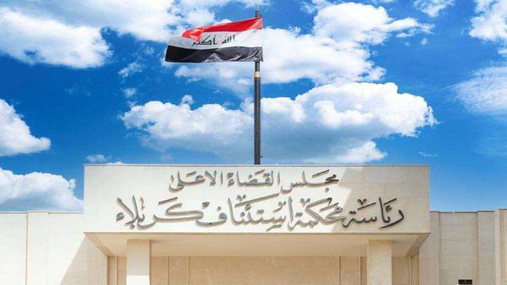 جنايات كربلاء: السجن سنة ونصف بحق منتحل لصفة ضابط في الأمن الوطني